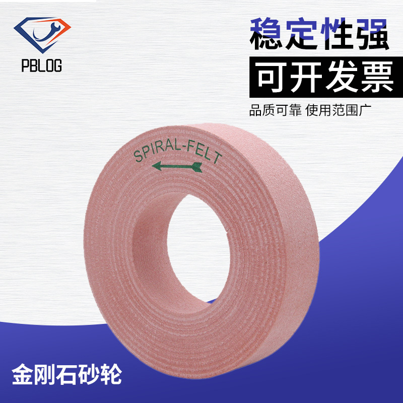 跨境供应玻璃磨边机红色氧化铈羊毛轮 珠宝文玩打磨抛光轮