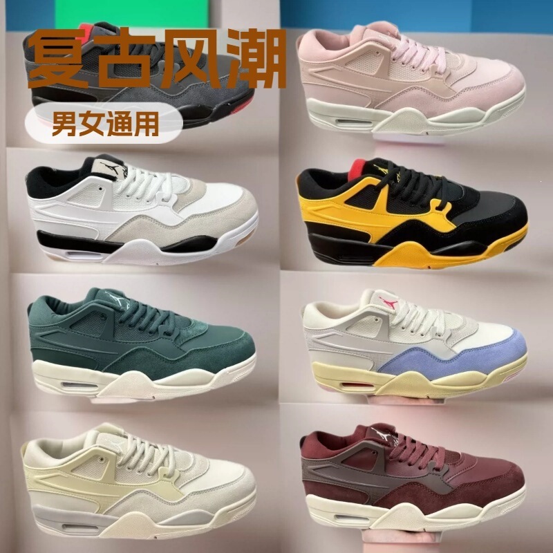 Putian Pure Original Aj4 Low-Top Retro Basketball Shoes Unisex Casual Sneakers with Large Cushioning Sports Shoes Rm Collaboration Edition