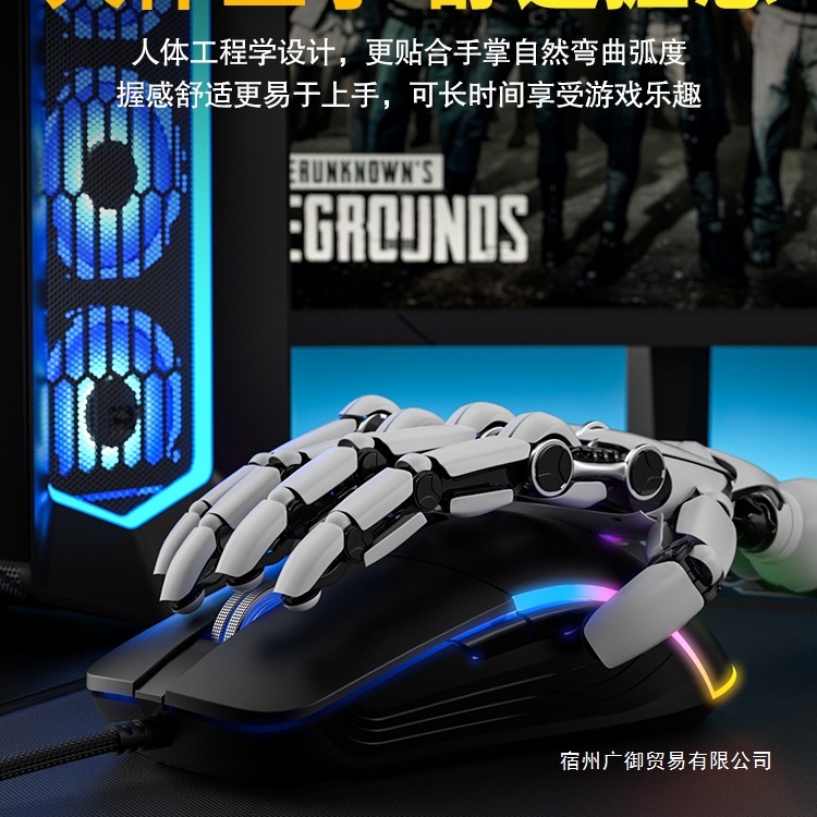 2025 ラングラー メカニカル ゲーミング ゲーミング マウス 有線 マクロ プログラミング ガン コンピューター オフィス 鶏を食べる 静音|undefined