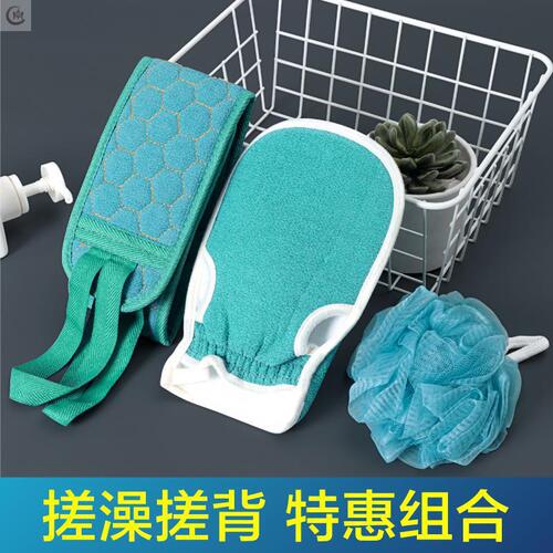Bathing artifact, three-piece bath towel set, thickened mud rub, decontamination pull back strip, bath ball combination set, rub back towel, bath towel