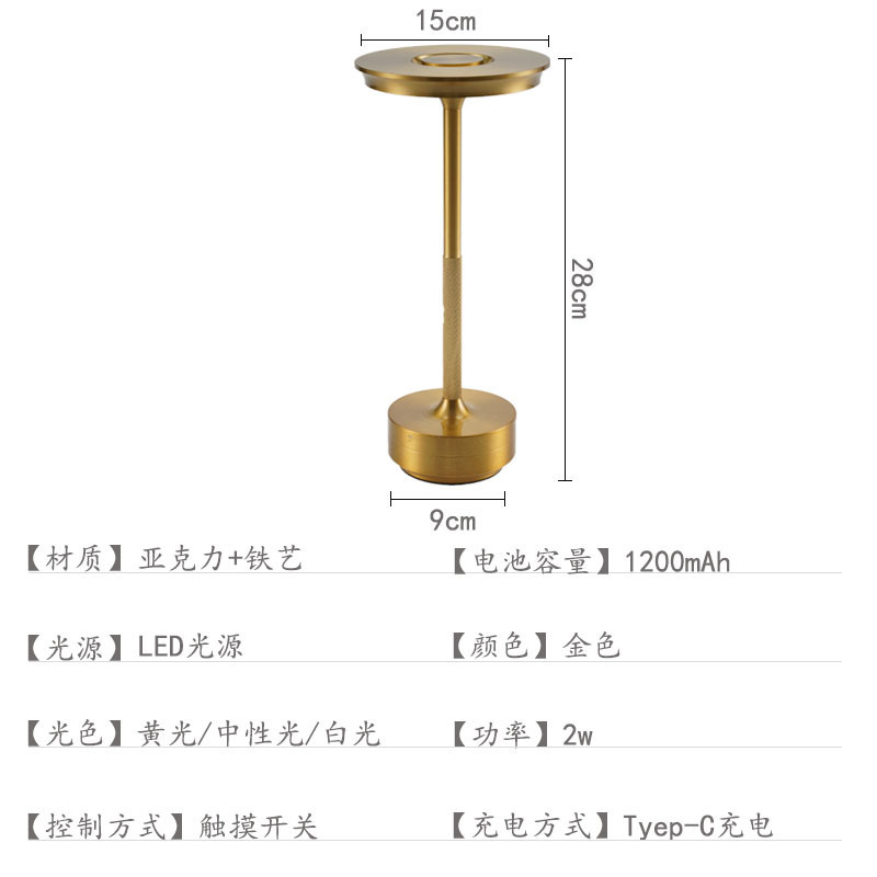 跨境铝材LED小夜灯酒店餐厅咖啡厅桌面氛围简约床头露营飞蝶台灯|undefined