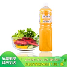���] ���ɳ��֭���ʿ�ζ1.5L0֬���߲�ˮ������ɳ���u���l