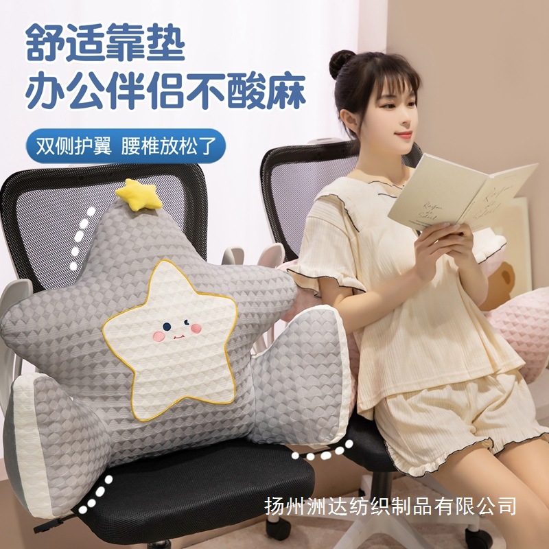 Cojín de Cabecero para Cama de Franela y Poliéster con Soporte Lumbar para Dormitorio y Sofá image 4