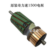 1500L늄ݽzDһԴR_ǰw_PƷ