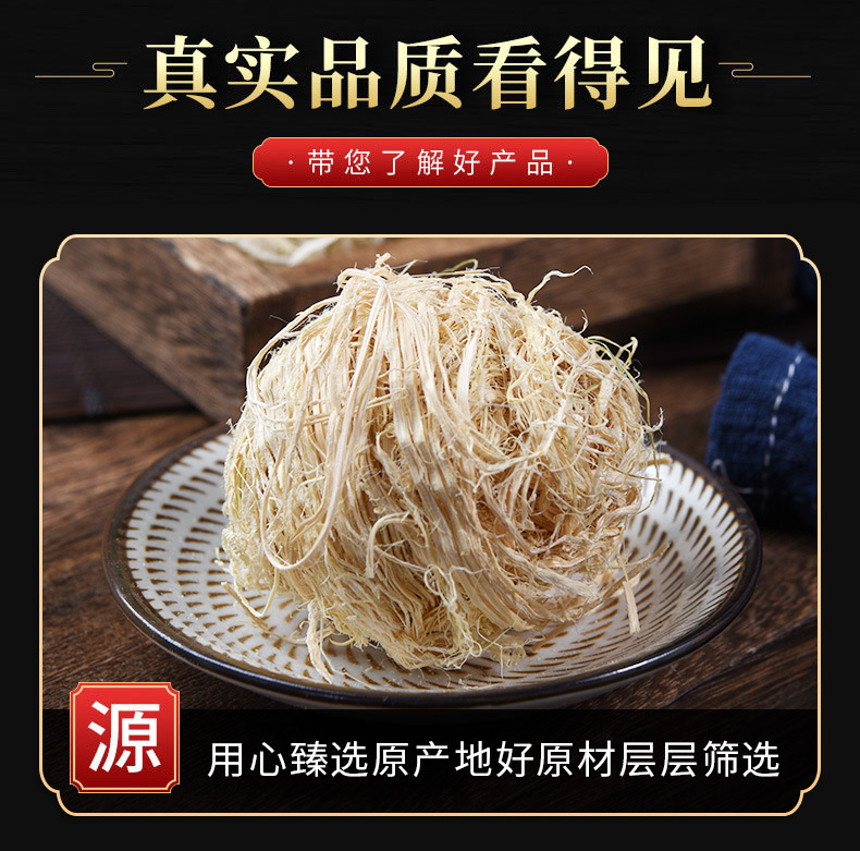 Zhu Ru (Bambusa tuldoides) — Dried Bamboo Shaving Herb, 500g Food-Herb for Tea & Soup key features