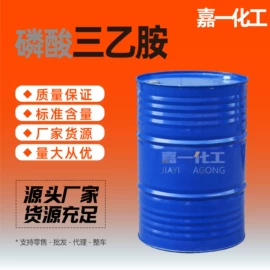 酯;二元醇;增塑剂