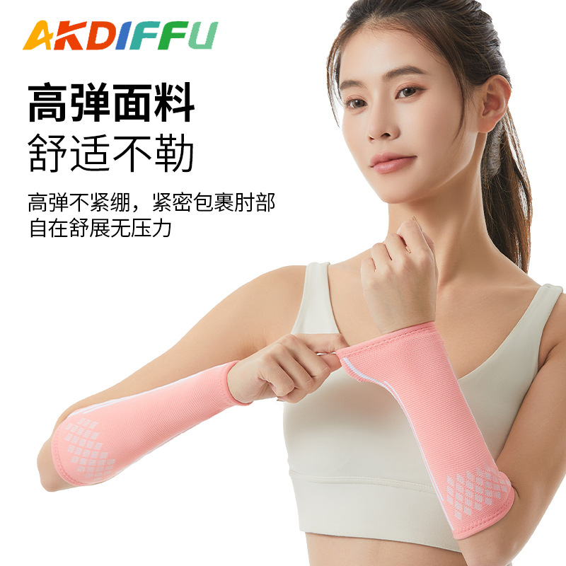 Protector de brazos para deportes de voleibol, protector de muñeca para estudiantes, protector de codo largo, tejido transpirable, protector de brazo de otoño para estudiantes y mujeres