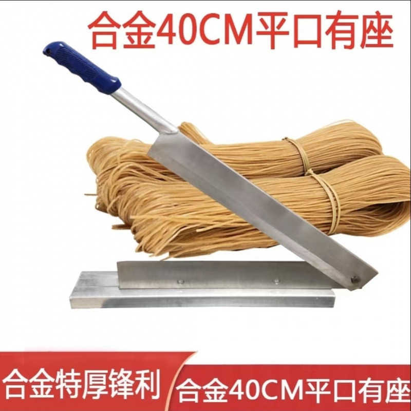 铡刀家用小型切粉条闸刀切纸箱橡胶皮棉被切草药刀铡粉条机剪粉丝|undefined