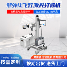 UV���⾀�w��ʽ��a�C���a������ˮ������ƿ�w���b�����a ��˙C