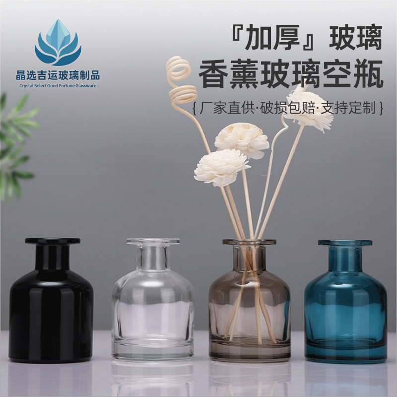 Wholesale Fire-Free Dried Flower Aromatherapy Bottle Essential Oil Bottle Air Purification Aromatherapy Bottle Spray Color Empty Aromatherapy Bottle to Remove Odor