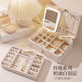 精美首饰收纳盒套装收纳高档饰品项链耳饰耳钉黄金珠宝专用收纳箱