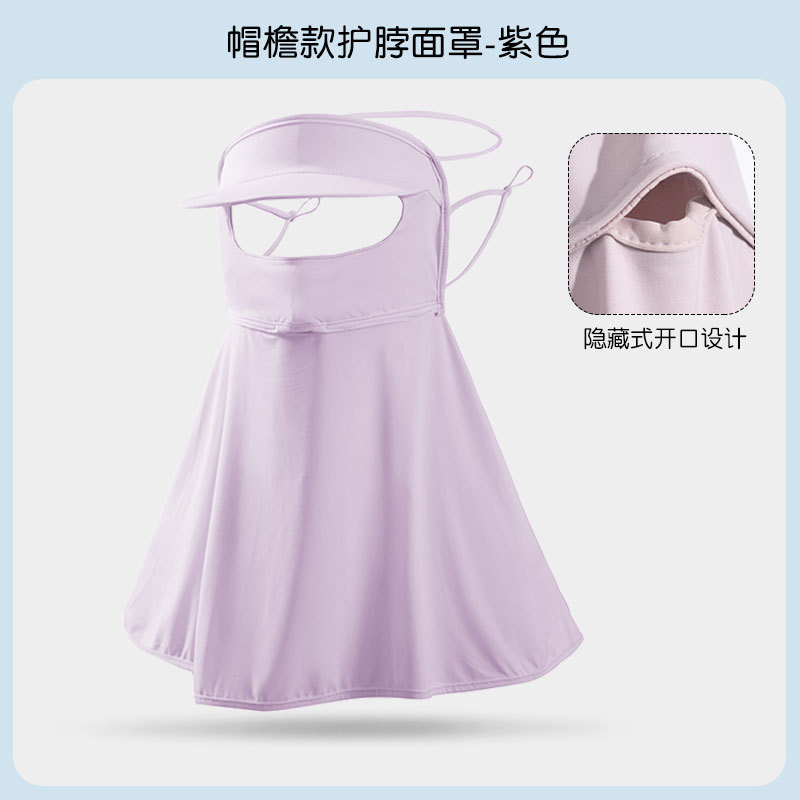 El Cappuccino Purple