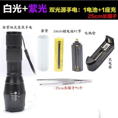 UV fənərlər light, specialized for catching - model-b-4800mah-scorpion-lamp-with-1-battery-1-charger-and-clip