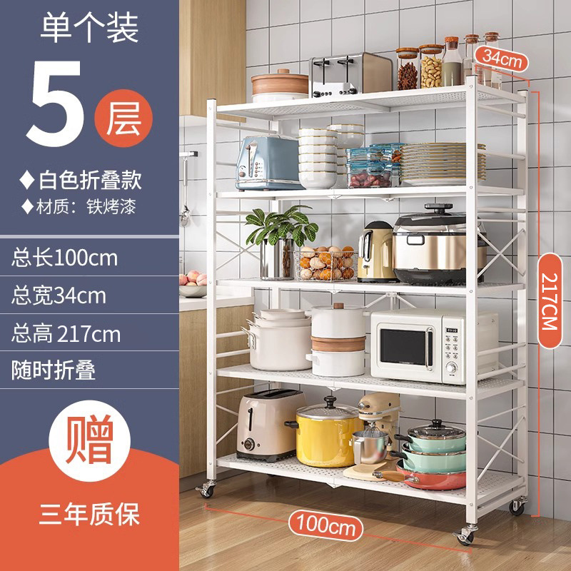 Estante plegable de cocina sin instalación Estante de acabado de piso multicapa Estante de almacenamiento para horno microondas Estante de almacenamiento