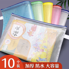 A4ファイルバッグチャック式透明プラスチック資料袋収納メッシュチャック袋文房具ファイルバッグ資料袋