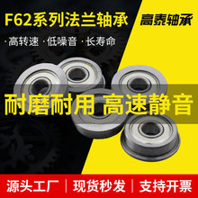 �������F623 F624 F625 F626 F627 F628 F629������������