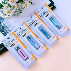 新商品の金達の強い人の爪切りはさわやかで可愛いです。