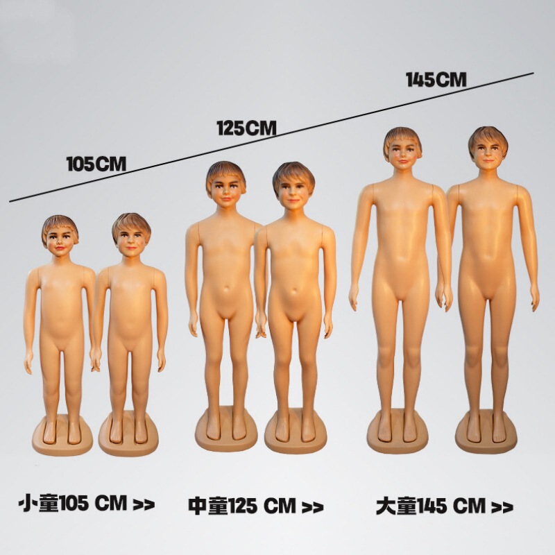 Makeup-Ready One-Piece Pe Children's Mannequin with Plastic Base, Easy to Install, Cheap Plastic Male and Female Child Mannequins