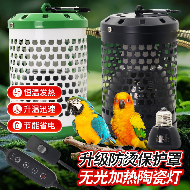 Lámpara de aislamiento térmico para mascotas de cerámica transfronteriza, calentador de tortuga para mascotas, lámpara de aislamiento térmico para rastreadores de red anti-maldad