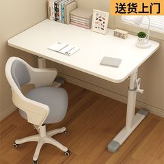 可升降办公桌子升降桌子书桌学生家用写字桌儿童学习桌台式电脑桌