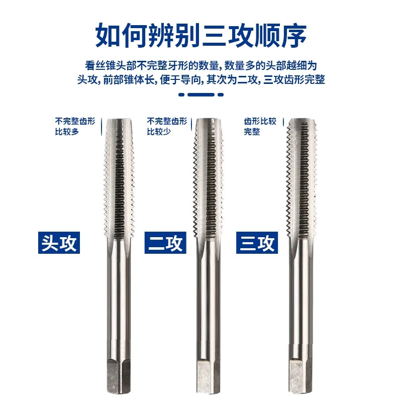 Набор с шелковой атакой