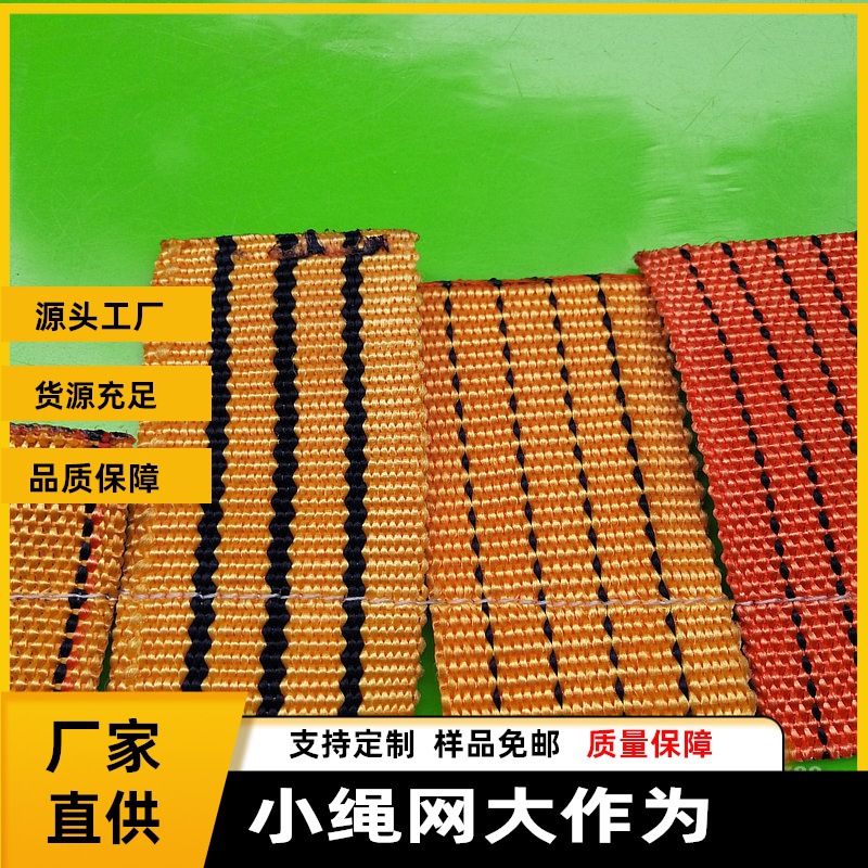 佛山珠海深圳中山东莞货车收紧器 货物捆绑带 物流仓储尼龙织带