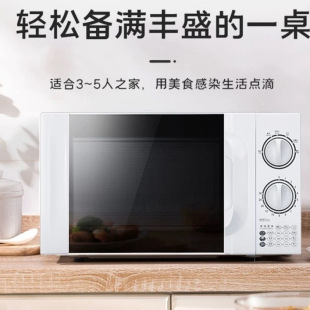 Microwave Oven - Household Quick High-Power Heating Mechanical Knob Turntable Type Steaming and Baking All-In-One Small