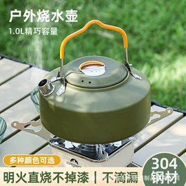 锅具套装;汤锅;蒸锅