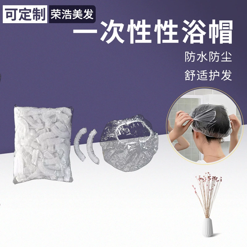 Производитель поставляет одноразовую шапочку для душа пластик, чтобы утолщать