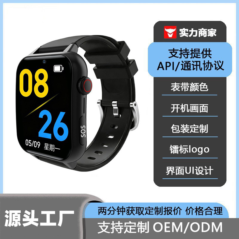 外贸跨境智能手表老年人可插卡防走丢定位追踪神器gps曲面屏手环