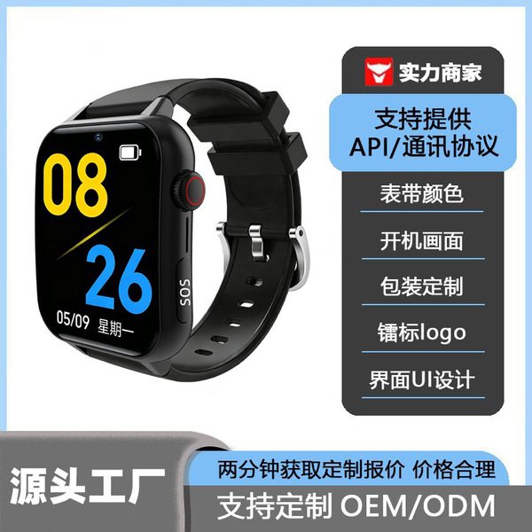 外贸跨境智能手表老年人可插卡防走丢定位追踪神器gps曲面屏手环