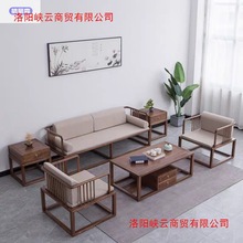 新中式实木沙发组合极简禅意老榆木明清古典榫卯中式客厅家具