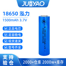 1500mAh����18650�늳�3.7V���Ͳ�^������C���̨�����С�L��