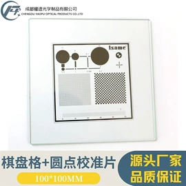 光学机具;其他仪器仪表;其他仪器仪表