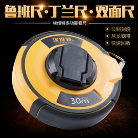 卷尺;激光测距仪