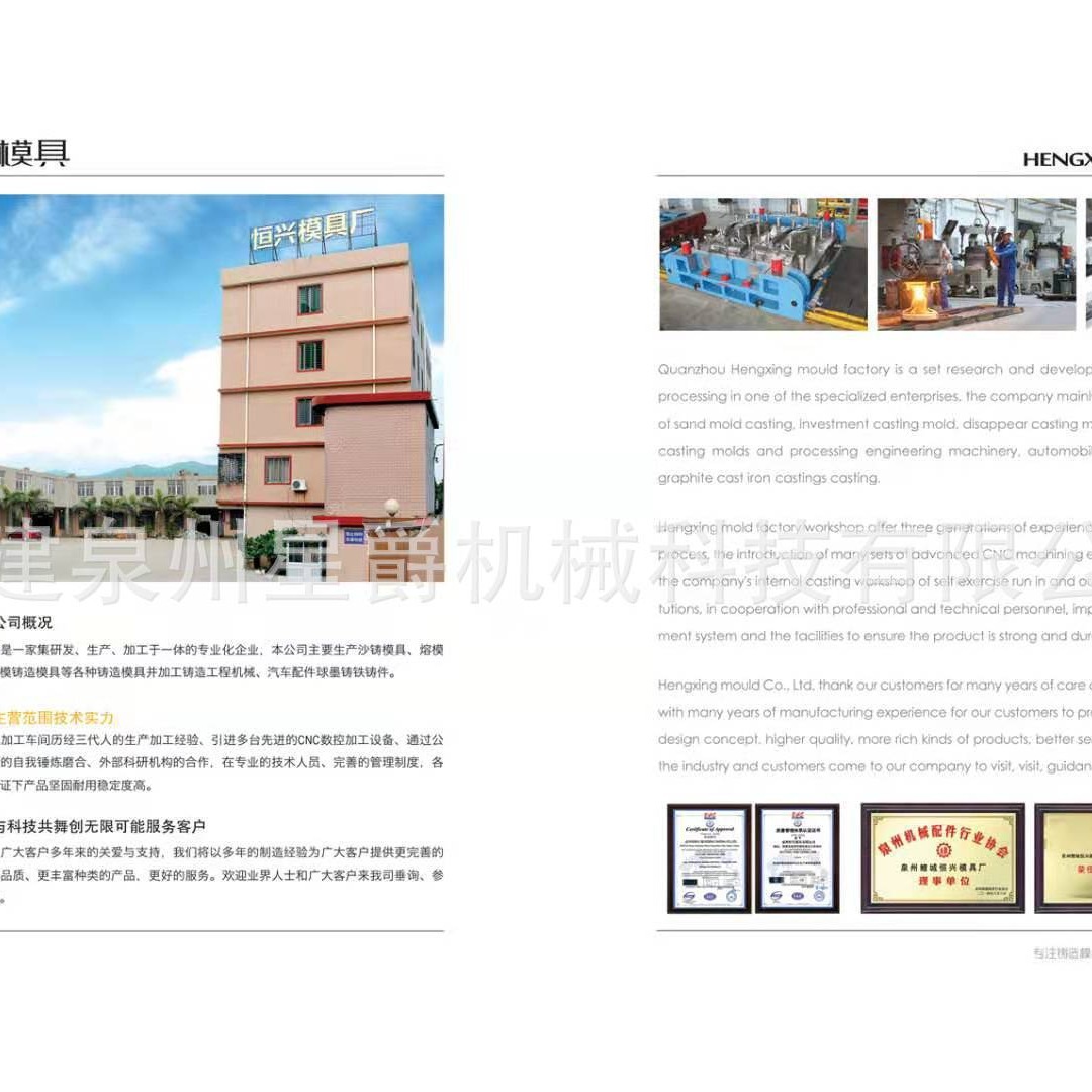 泉州  轴承座模具  叠模模具 模具制造 自动线模具 摩擦盘模具