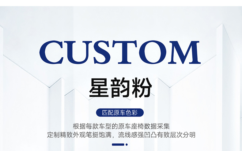 2022 new weilanda special car cushion small waist saddle cushion four seasons special seat cover half pack leather