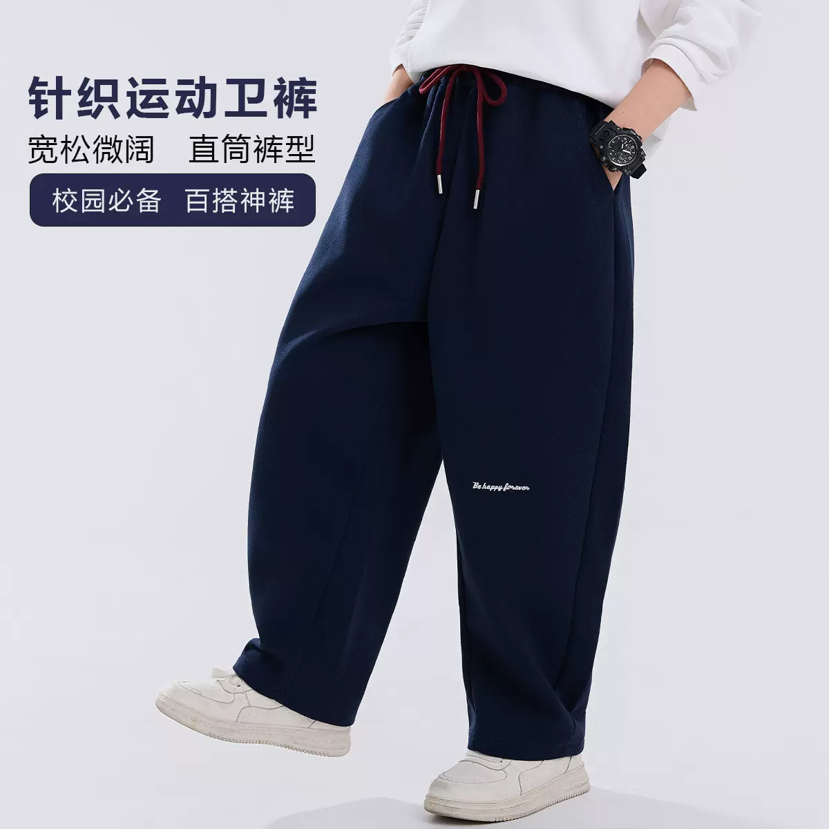 儿童运动裤春秋2025新款中大童男童秋装裤子针织卫裤宽松休闲批发