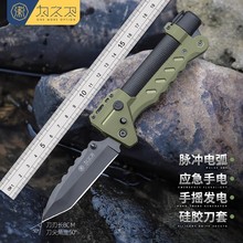 ��֮�l�ݹ��ߑ��⵶�๦�����浶��Ӳ��������ʿ܊����y�ۯB��