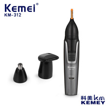 �羳����KM-312늄���ü���๦��3��1��ë�޼����W�ǵ���ë��ü��