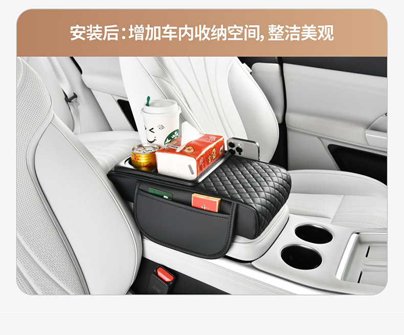15W wireless charging car armrest box protection pad car tissue box central leather elbow booster cup holder