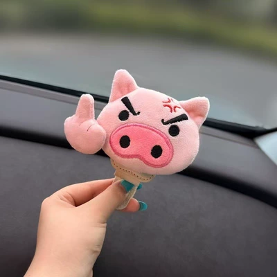 Cute Piggy Car Glasses Clip, Sunglasses Holder for Car Interior, Sunshade Magnetic Clip for Sunglasses Storage