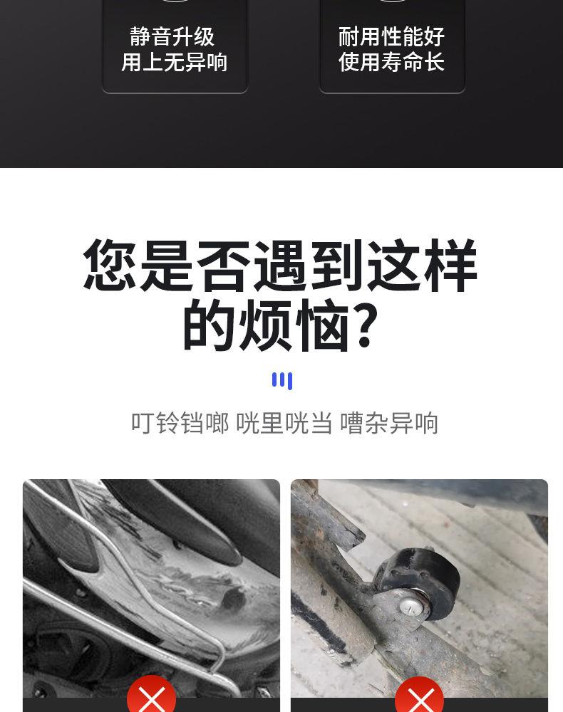 Yadi Electric Scooter Dual-Support Buffer Rubber Ring Electric Motorcycle Thigh Anti-Collision Rubber Pad Round Buffer Pad Frame Rubber Ring Pad