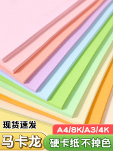 A4�R����ɫ����a4��ɫ�ֹ�Ӳ����a3�ʼ�8k�ۼ�4k�׃��@�������w��