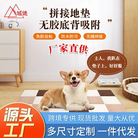 墙贴;玻璃贴;猫抓板