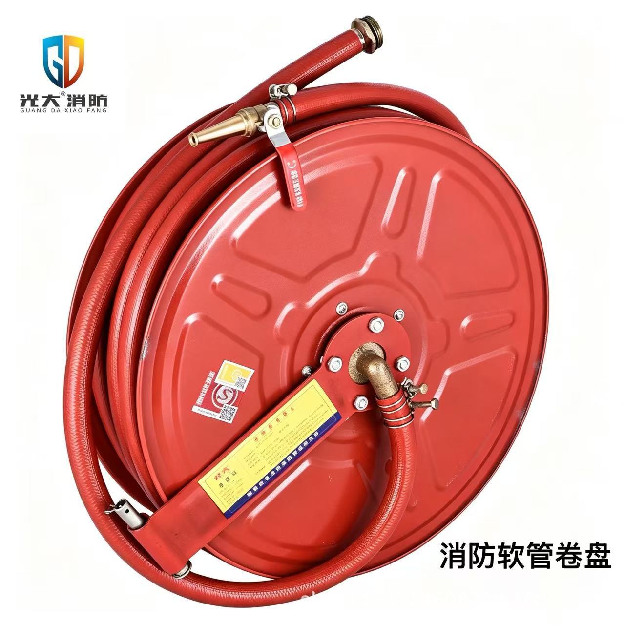 光大消防JPS0.8-19/20自救软管卷盘JPS1.6-19/30水带接扣轻便水龙