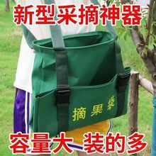 采果神器苹果采摘包好实惠帆布果园采果摘果卸果专用袋水果采摘袋