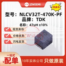 �F؛���� NLCV32T-470K-PF 47uH &plusmn;10% ����늸� �NƬ늸�