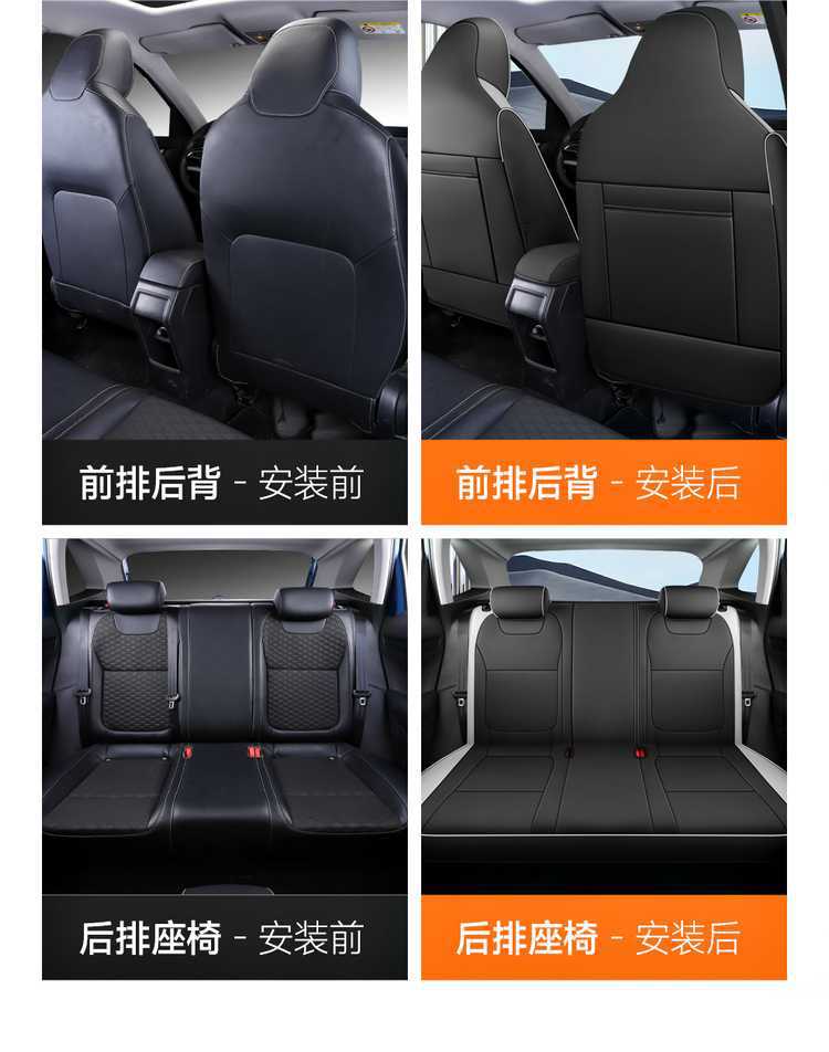 Skoda Kamiq Seat Cover Dedicated Full Car Seat Cushion