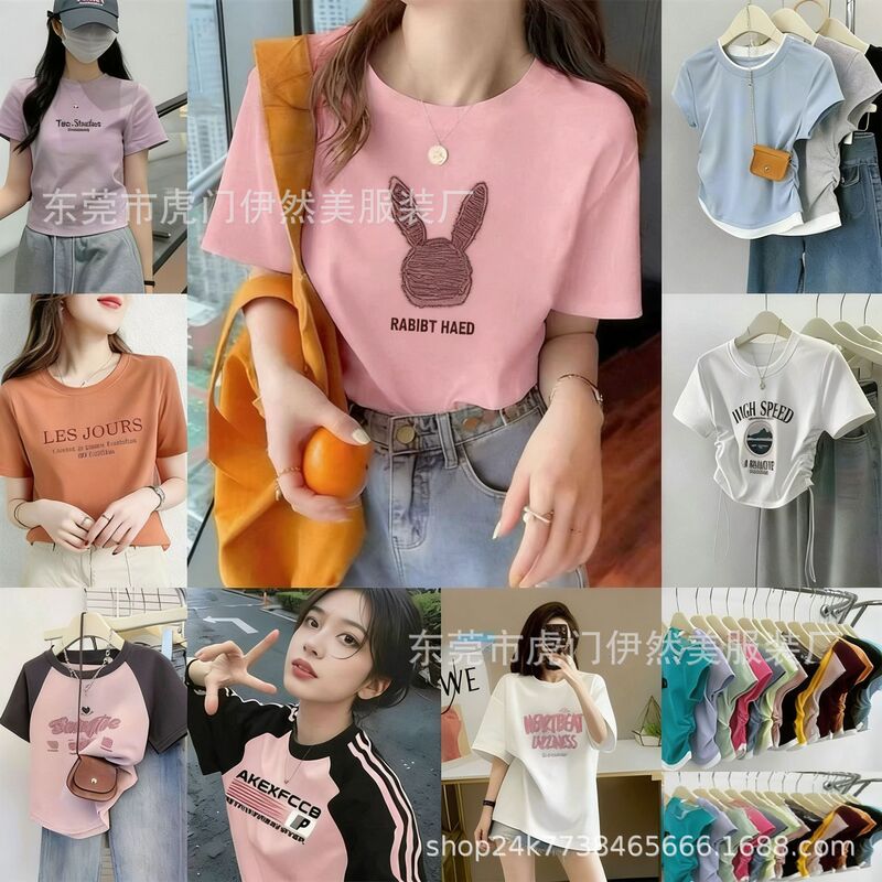1 Yuan Assorted Women's Short-Sleeve T-Shirts for Live Streaming, Bulk Women's Clothing Wholesale, New Spring, Summer, and Autumn Fashion Wholesale Supply
